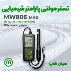 تستر چندکاره شیمیایی پرتابل  MILWAUKEE MW806 MAX