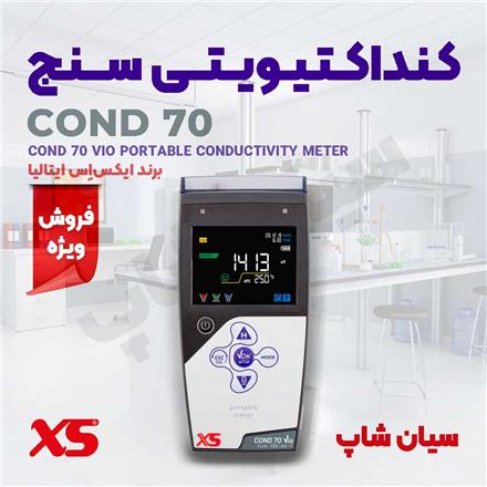 EC و TDS متر پرتابل ایکس اس XS COND 70 VIO