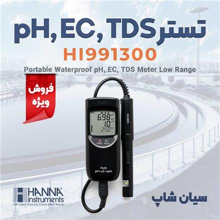 تستر PH, هدایت و سختی مایعات هانا HANNA HI991300