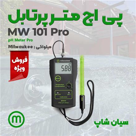 PHسنج استخر مدل پرتابل میلواکی MW101 PRO