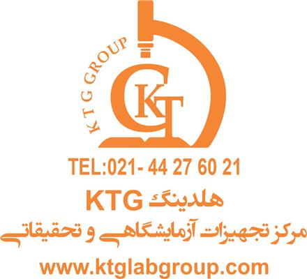 تولید ، تامین و توزیع تجهیزات آزمایشگاهی KTG