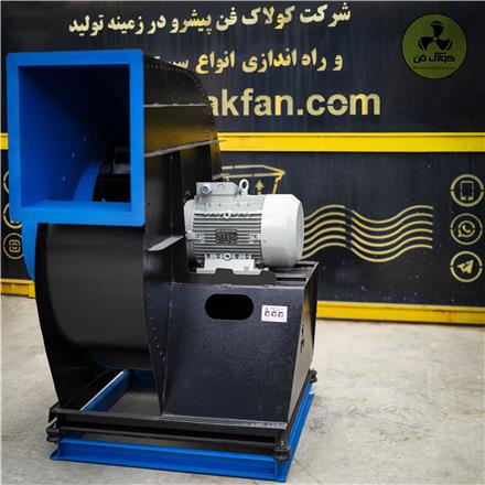 تولید اگزاست فن و فن سانتریفیوژ در شیراز