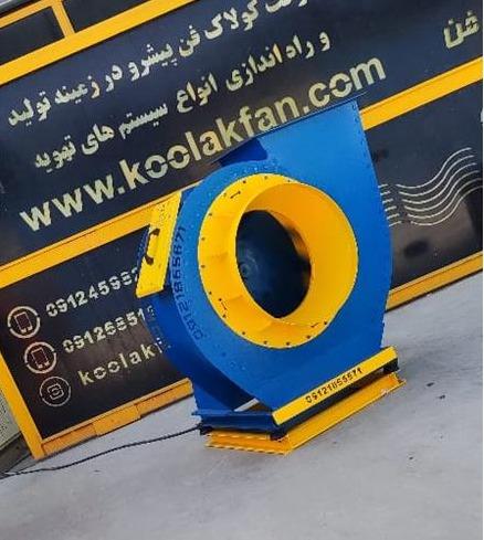 نصب  انواع اگزاست فن سانتریفیوژ تهویه هوا در شیراز