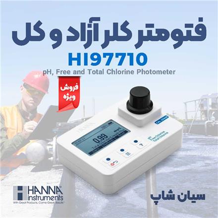 فتومتر کلر سنج پرتابل و رومیزی هانا HANNA HI97710