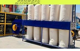 تولید کننده فن سانتریفیوژ مکنده نجاری در شیراز