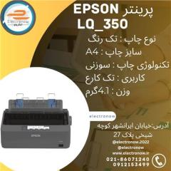 پرینتر EPSON  LQ-350
