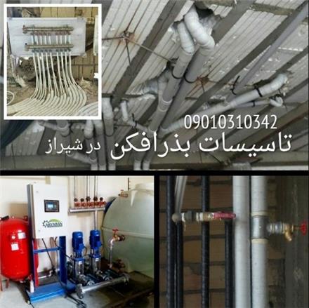 لوله کشی گاز با تائیدیه در شیراز