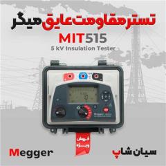 قیمت دستگاه میگر 5کیلو ولت مدل MEGGER MIT525