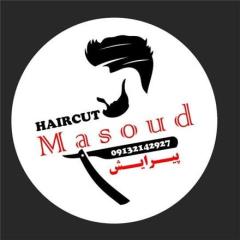 آرایشگاه مردانه مسعود