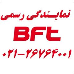 نمایندگی رسمی جک بی اف تیBFT فقط جک BFT راهبند BFT decoding=