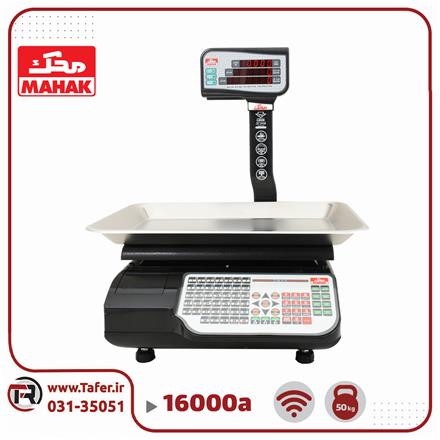 ترازو فروشگاهی 50 کیلویی محک مدل MDS16000A-50KG-wifi