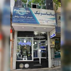 تعمیر تلفن پاناسونیک در اصفهان
