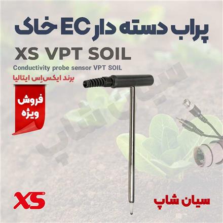 پروب دسته دار فولادی مخصوص EC خاک XS VPT SOIL