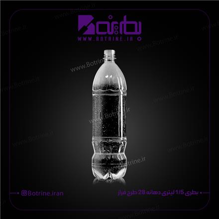 بطری طرح فراز - بطری یک و نیم لیتری پافیلی
