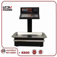 ترازو فروشگاهی رادین مدل RADIN-8800 plus-40kg-gsm