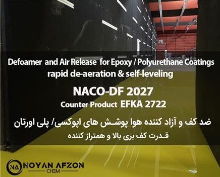 افزودنی ضد کف و آزاد کننده هوا NAC-DF 2027