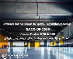 افزودنی ضد کف و آزاد کننده هوا NAC-DF 2030