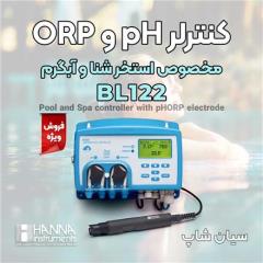 کنترلر ph و orp مخصوص استخر شنا هانا BL122 decoding=