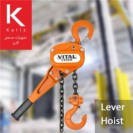 فروش پولیفت زنجیری دستی (Lever Hoist)