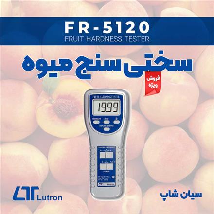 پنترومتر میوه و مرکبات لوترون LUTRON FR-5120
