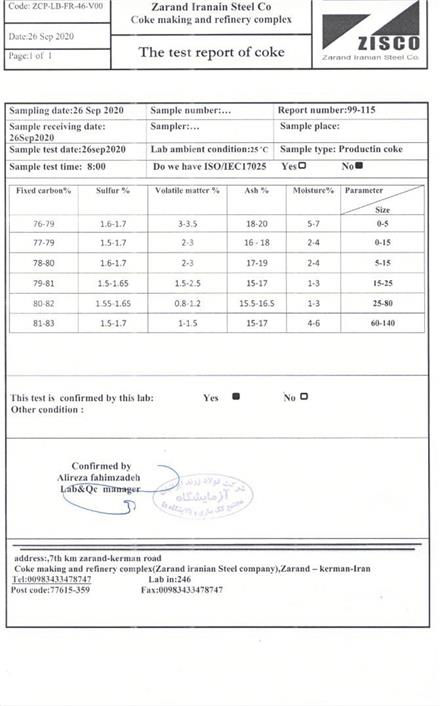 فروش کک متالورژی صادراتی