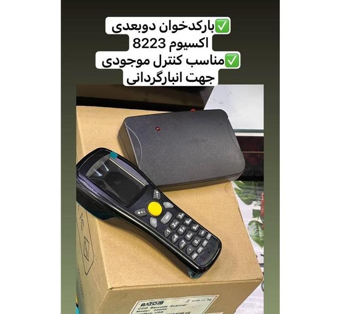 فروش انواع بارکدخوان