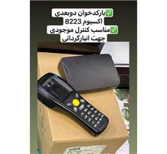 فروش انواع بارکدخوان