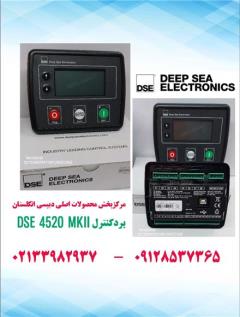 بردکنترل 4520mkll