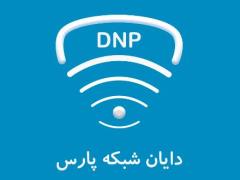 نصب و راه اندازی سیستم های امنیتی، دوربین مداربسته