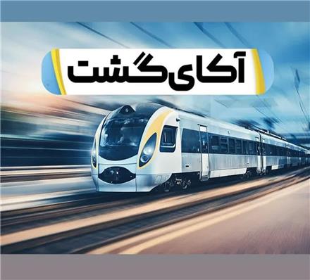 تور  مشهد زمینی  اقامت در هتل شریف جواهر