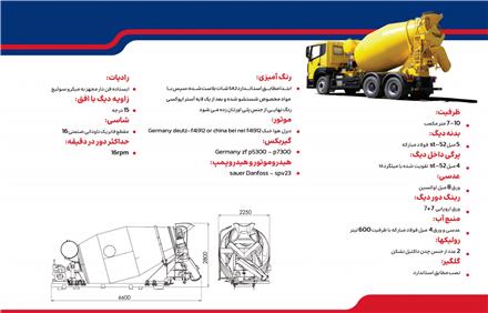 اتاقهای باری کمپرسی جرثقیل تریلی چادری حمل سوخت