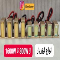 فروش انواع هندپیس و لیزربار پلاتینیوم و تیتانیوم