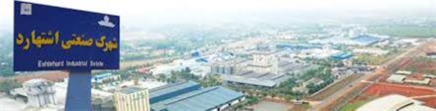 فروش کارخانه در فاز 1 در شهرک صنعتی اشتهارد