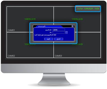 بازیابی رمز ریست پسورد دوربین مداربسته DVR NVR