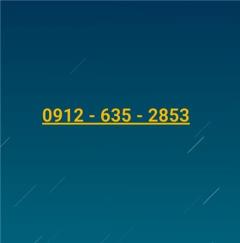 فروش خط 912