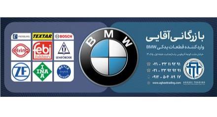 فروش لوازم یدکی BMW