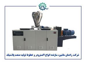 خط تولید انواع محصولات پلاستیکی و پلیمری