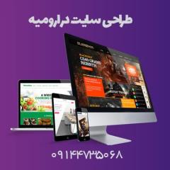 طراحی سایت در ارومیه - طراحی فروشگاه اینترنتی decoding=