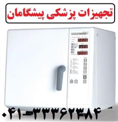 تعمیرات دستگاه اتوکلاو در تبریز
