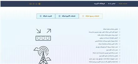 طراحی سایت با وردپرس در اشتهارد - سراسر ایران