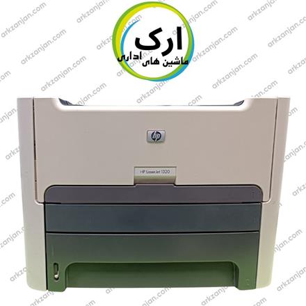 پرینتر کارکرده لیزری اچ پی مدل LaserJet 1320