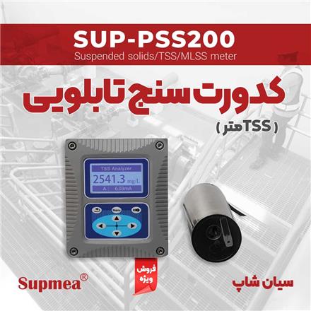 ترنسمیتر TDS سنج و TSSمتر Supmea SUP-PSS200