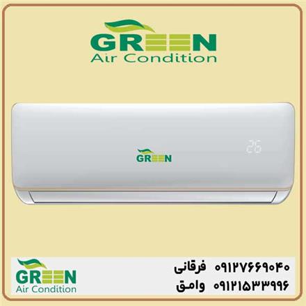 کولر گازی گرین | خرید و قیمت کولر گازی گرین GREEN