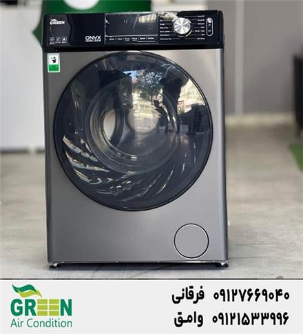 ماشین لباسشویی گرین | لیست قیمت و خرید