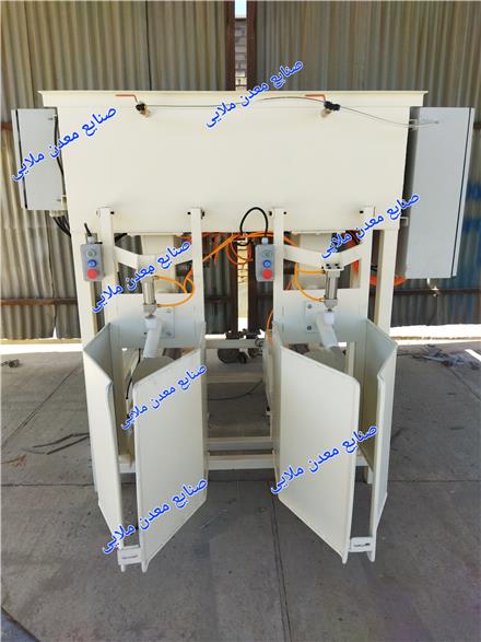 سازنده و فروشنده پاکت پرکن صنعتی الکترو مکانیکی