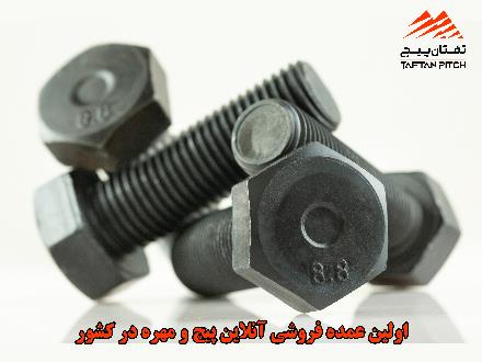 فروش پیچ و مهره شش گوش خشکه