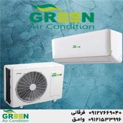 کولر گازی 24 هزار گرین مدل GSW-H24P1T1/R1-FOG