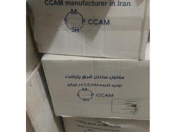 فروش CCAM (سی سی)