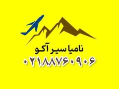 تور  مشهد با پرواز سپهران اقامت در هتل شیرازی 3