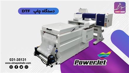 فروش دستگاههای چاپ